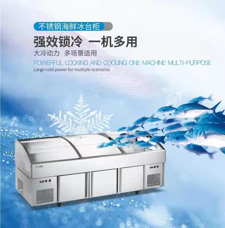 又到海鲜季，海鲜储存认证雪村冷柜